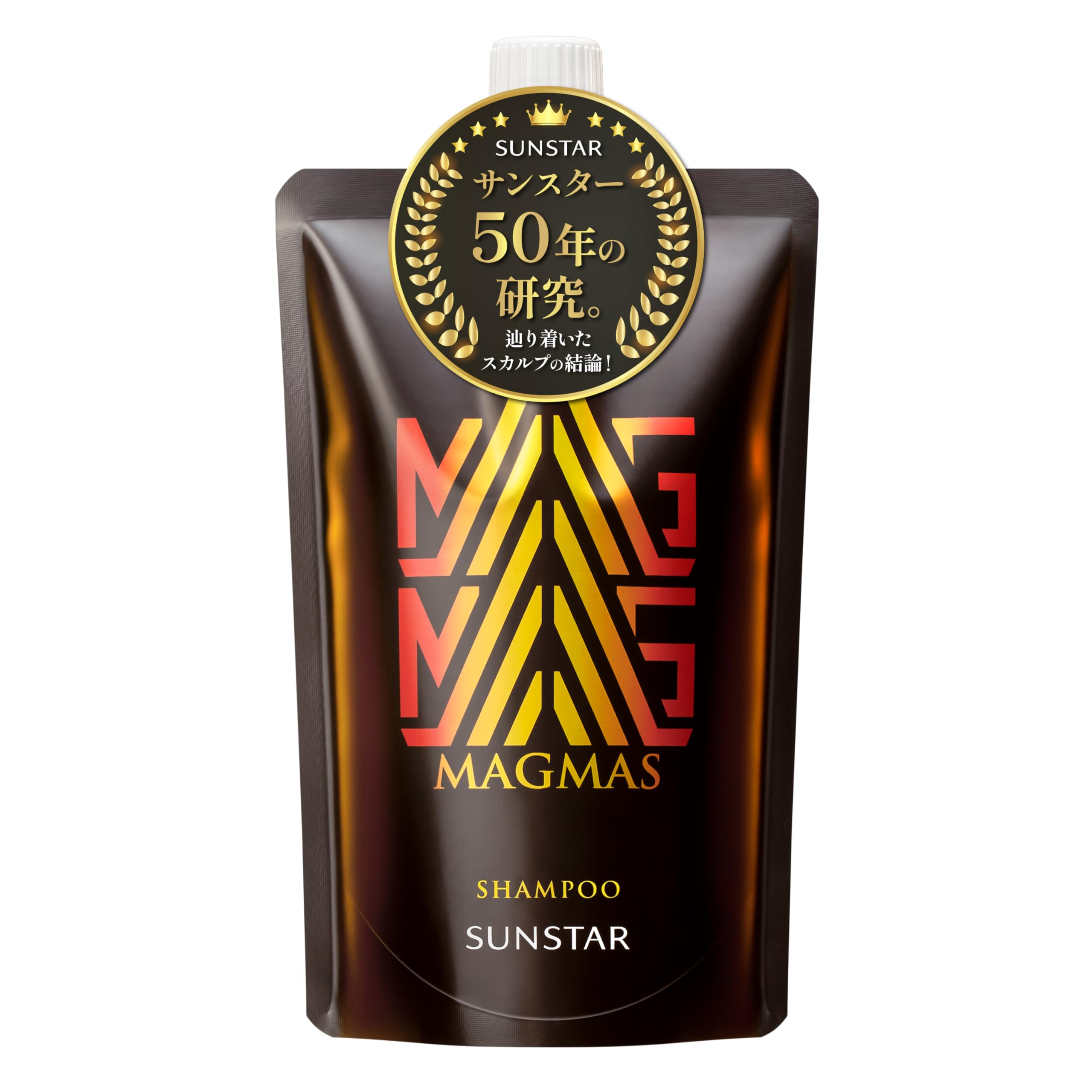 Amazon | サンスター MAGMAS（マグマス）亜鉛導入シャンプー